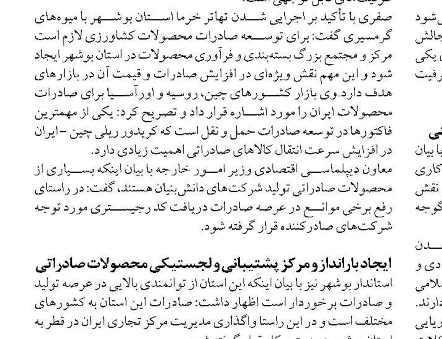 عرصه دریاها تحت اشراف اطلاعاتی و عملیاتی سربازان ایران است