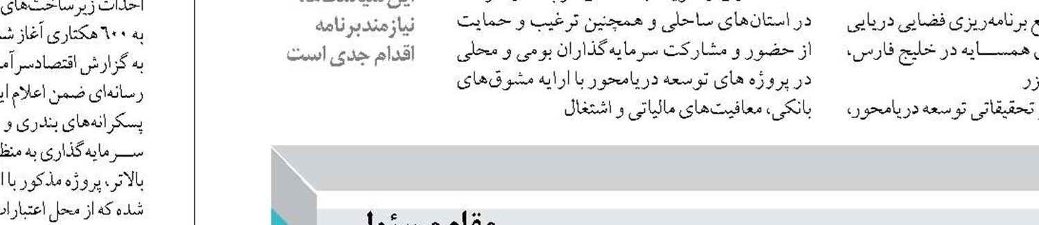 ساخت همزمان ۶ شناور «آتشخوار-  یدک کش» ایرانی در بندرعباس 