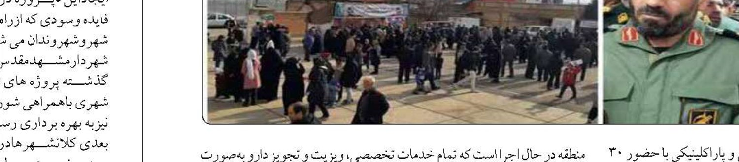 بخش عمده اعتبارات عمرانی 1403 بر زیست بهتری شهری و کاهش آلودگی هوا تأکید دارد