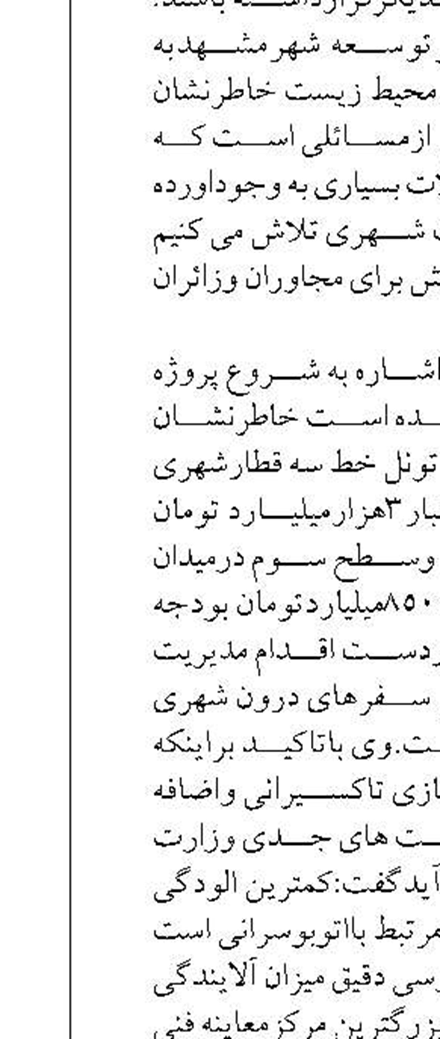 27 هزار خانوار تحت پوشش کمیته امداد امام خمینی ره استان ایلام 