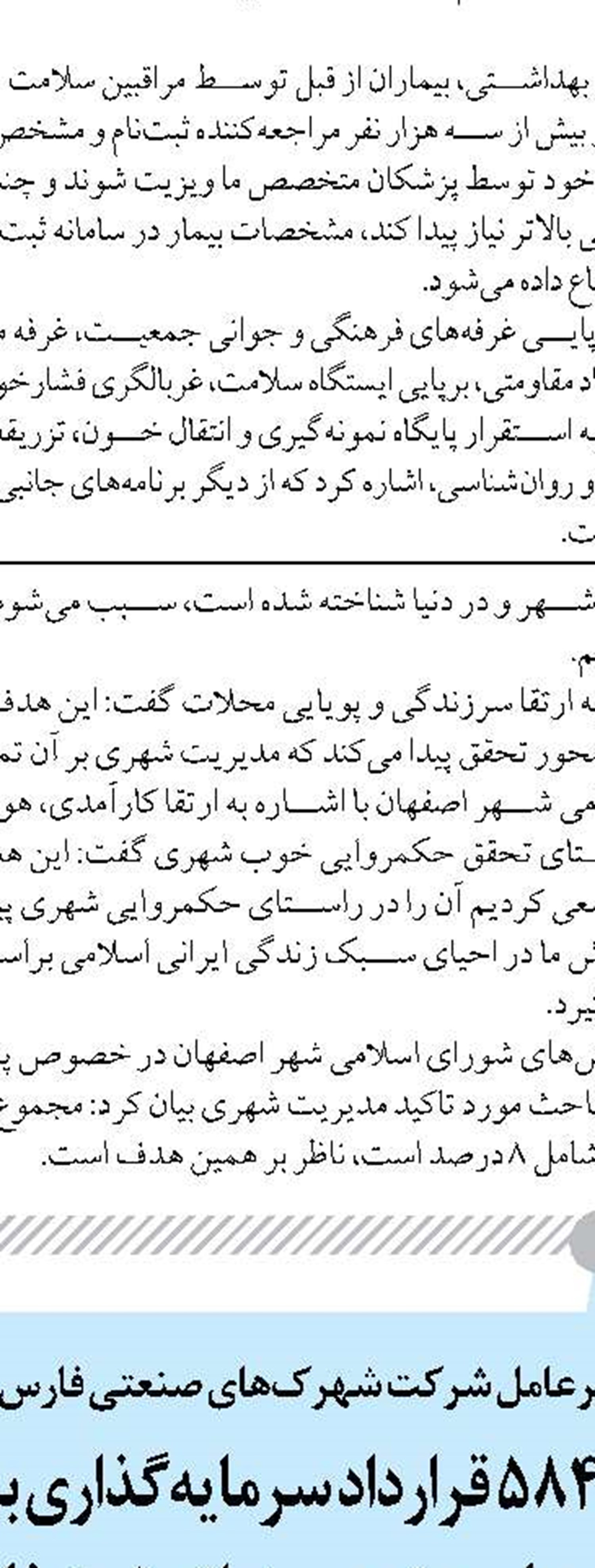 بزرگترین پروژه آبخیزداری جنوب کشور در استان بوشهربه بهره برداری می رسد