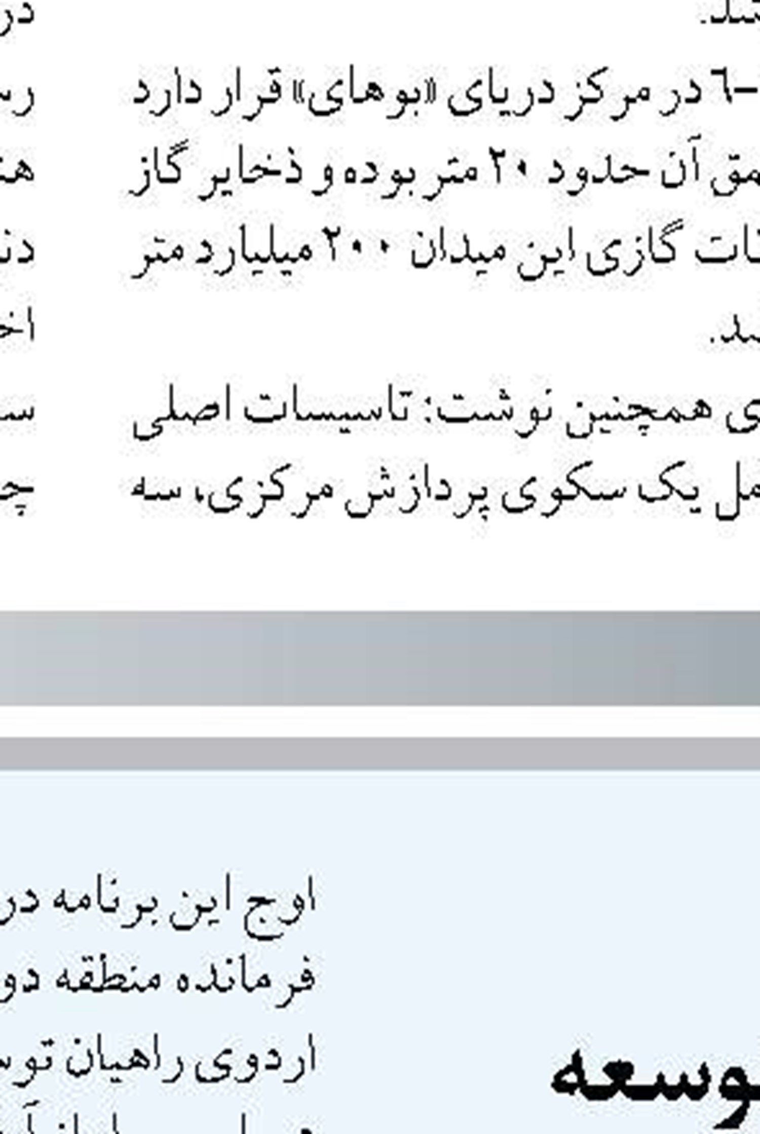 ماهی قرمز سفره هفت سین  را از مراکز مجاز تهیه کنید