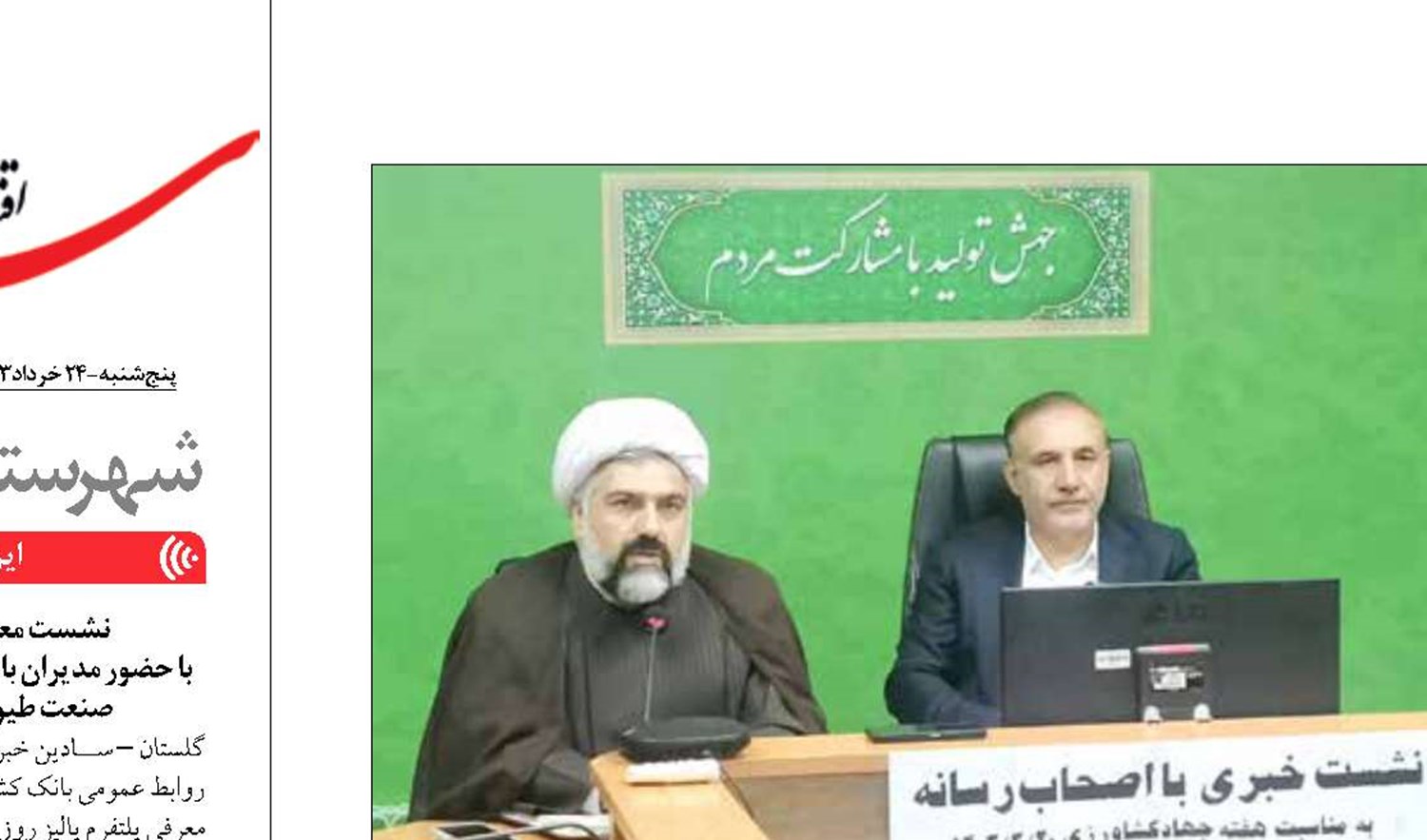  امنیت غذایی از اولویت‌های  کشور است