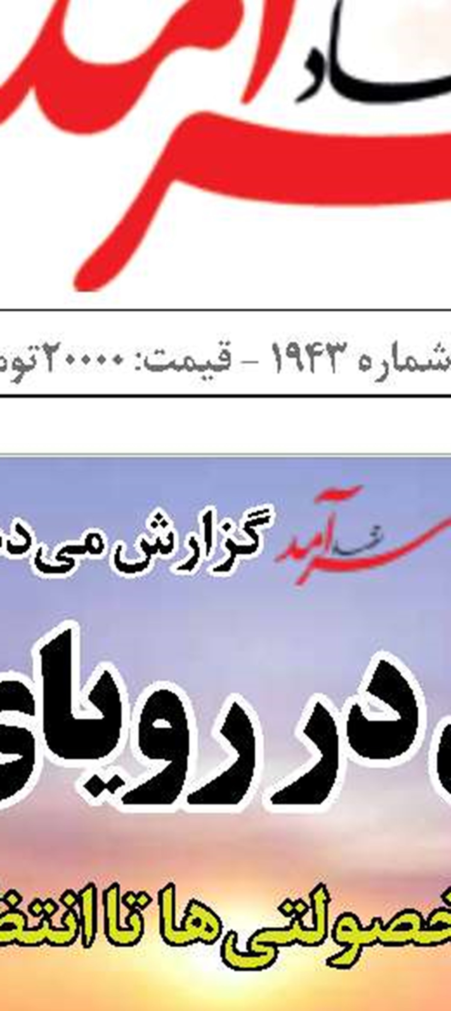  افزایش رقابت برای نفوذ کریدوری در قزاقستان