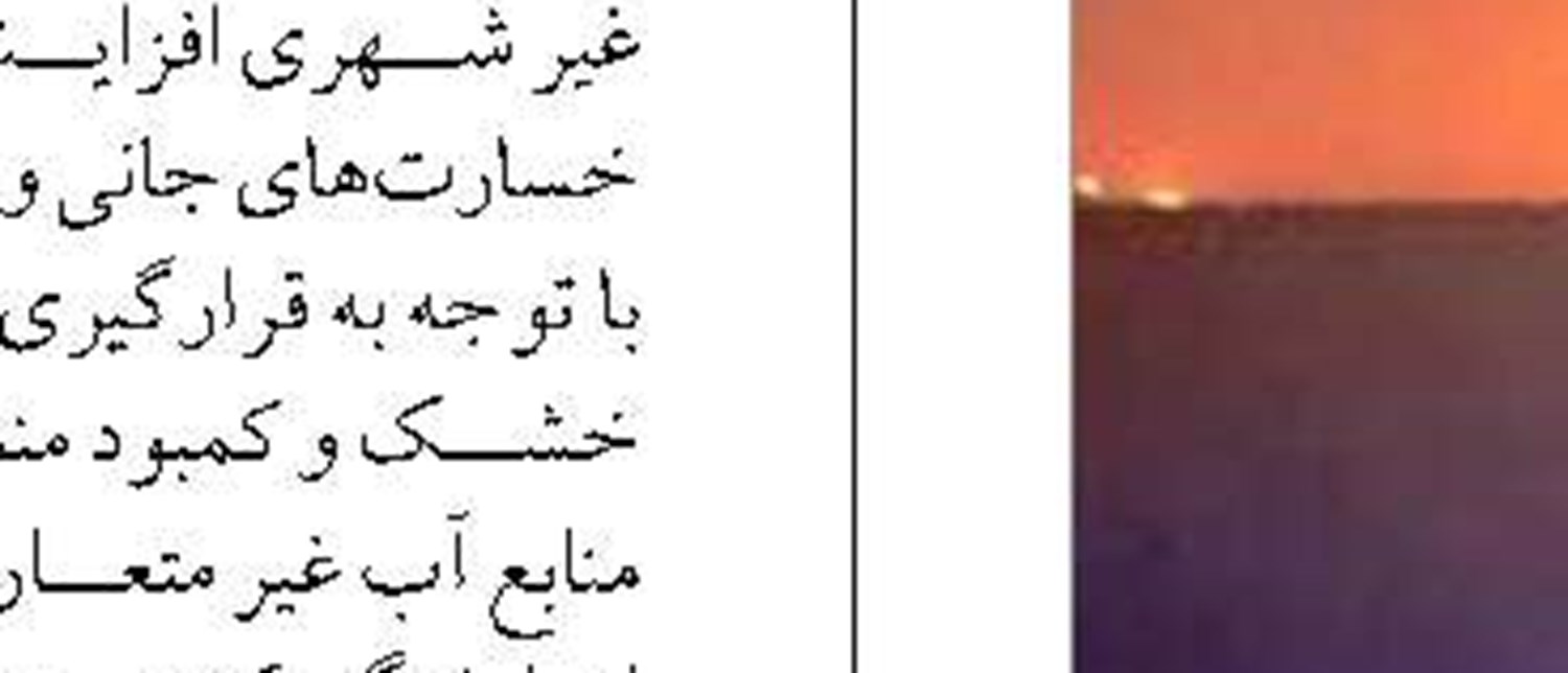  ضرورت به کارگیری از ۵ پیشران بنیادین   برای توسعه دریایی ایران
