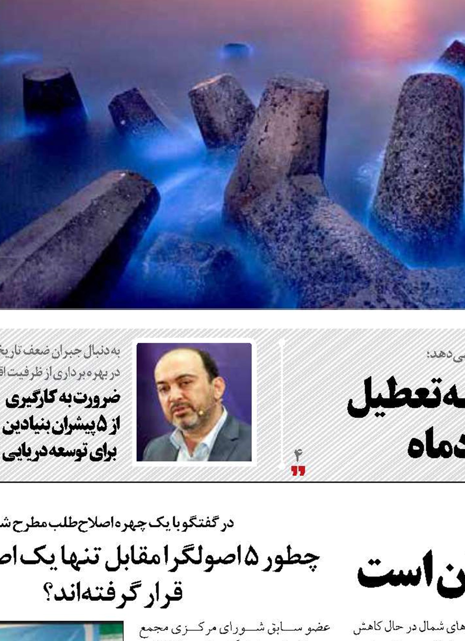 عدم ارتباط با جهان اولین دلیل مشکلاتمان است