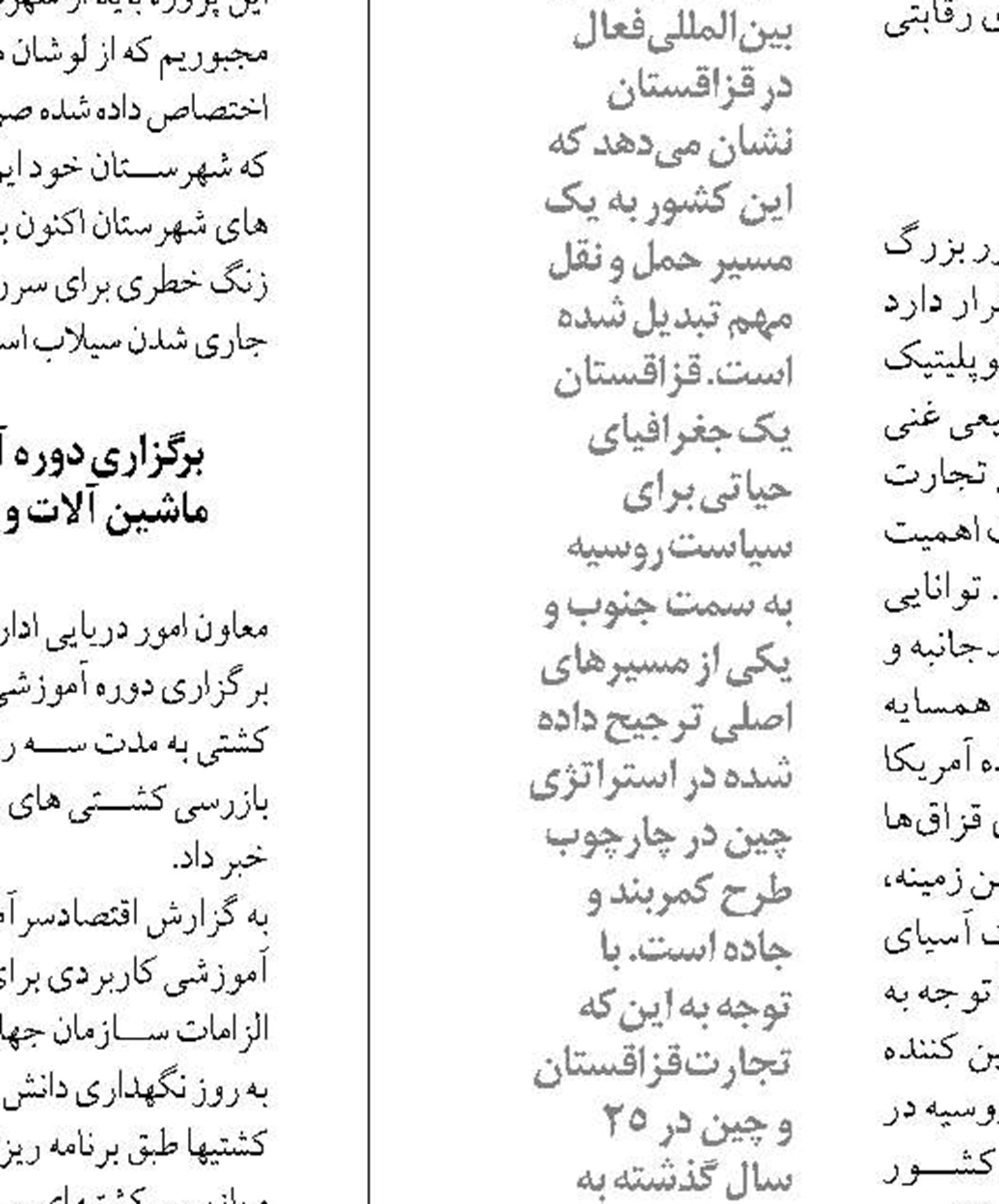  هیچ گونه آلودگی در ۸۰ مایلی  بندر بوشهر مشاهده نشد  