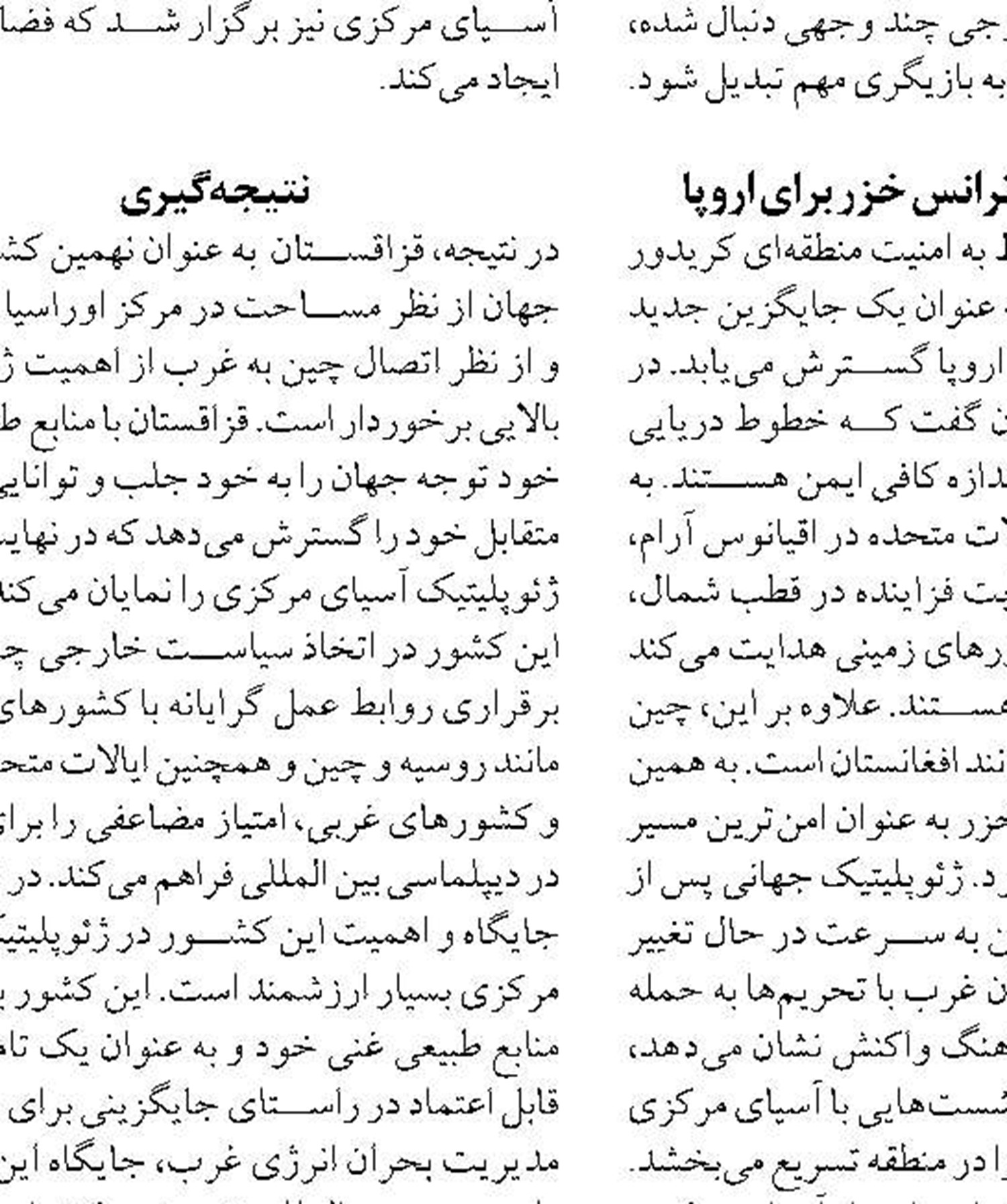  هلال احمر در طرح  سالم سازی دریا ورود می کند