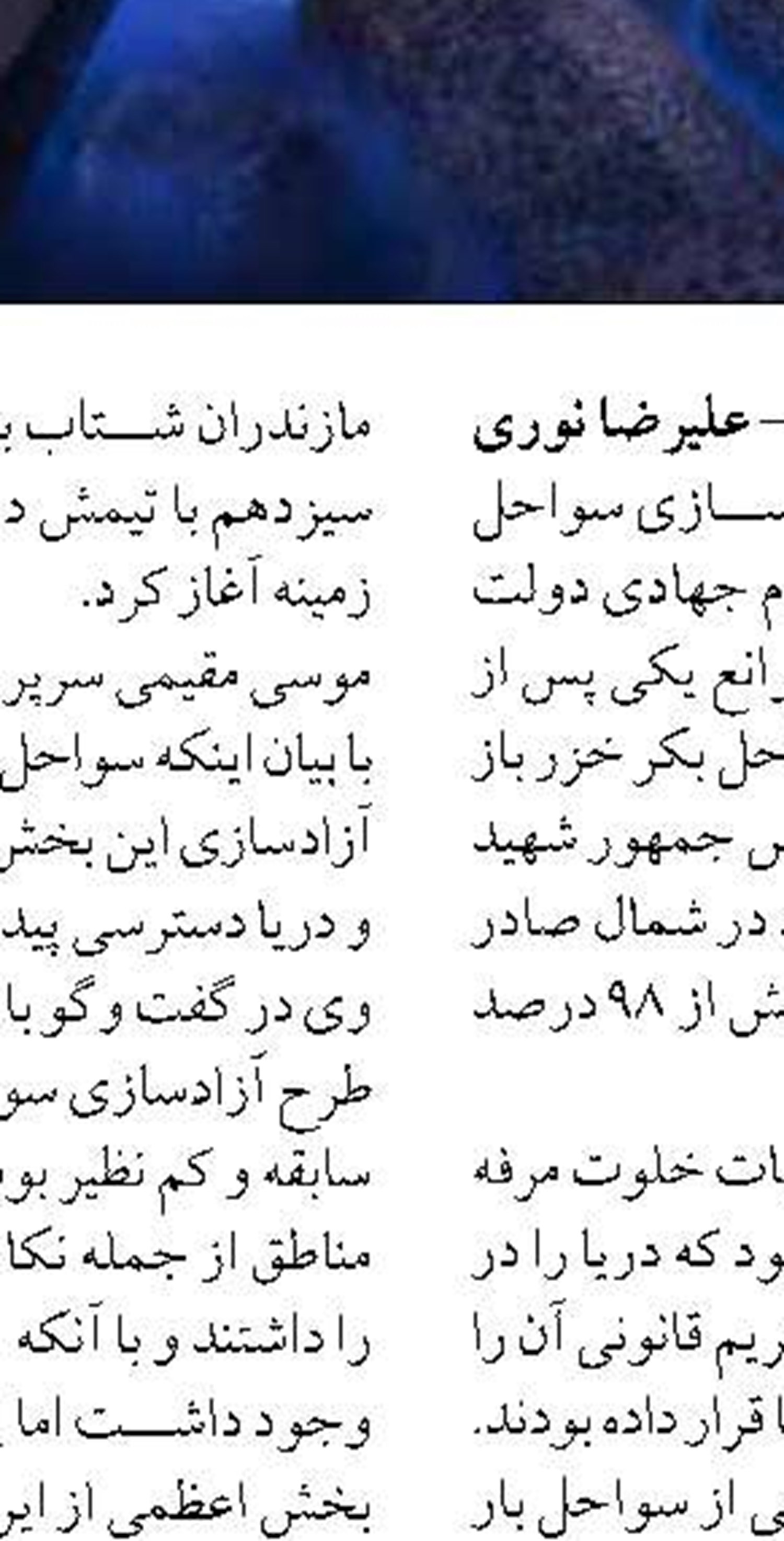پرورش ماهی در قفس در کرمانشاه  توسعه می‌یابد