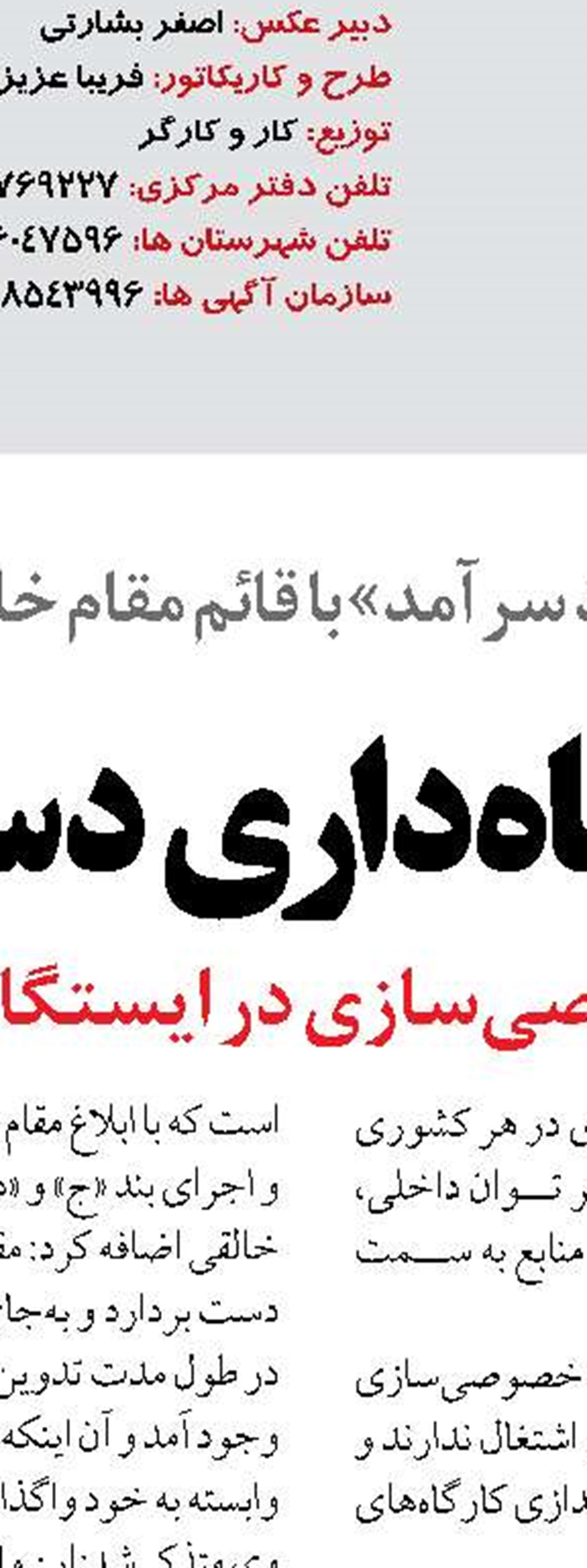 آمریکا در فکر تعطیلی دوباره اسکله غزه
