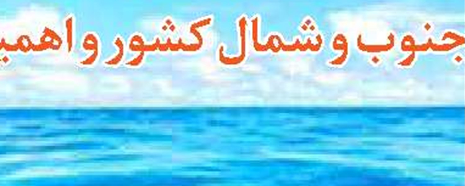  تولید بچه‌ماهی «سوکلا» برای نخستین بار در کشور