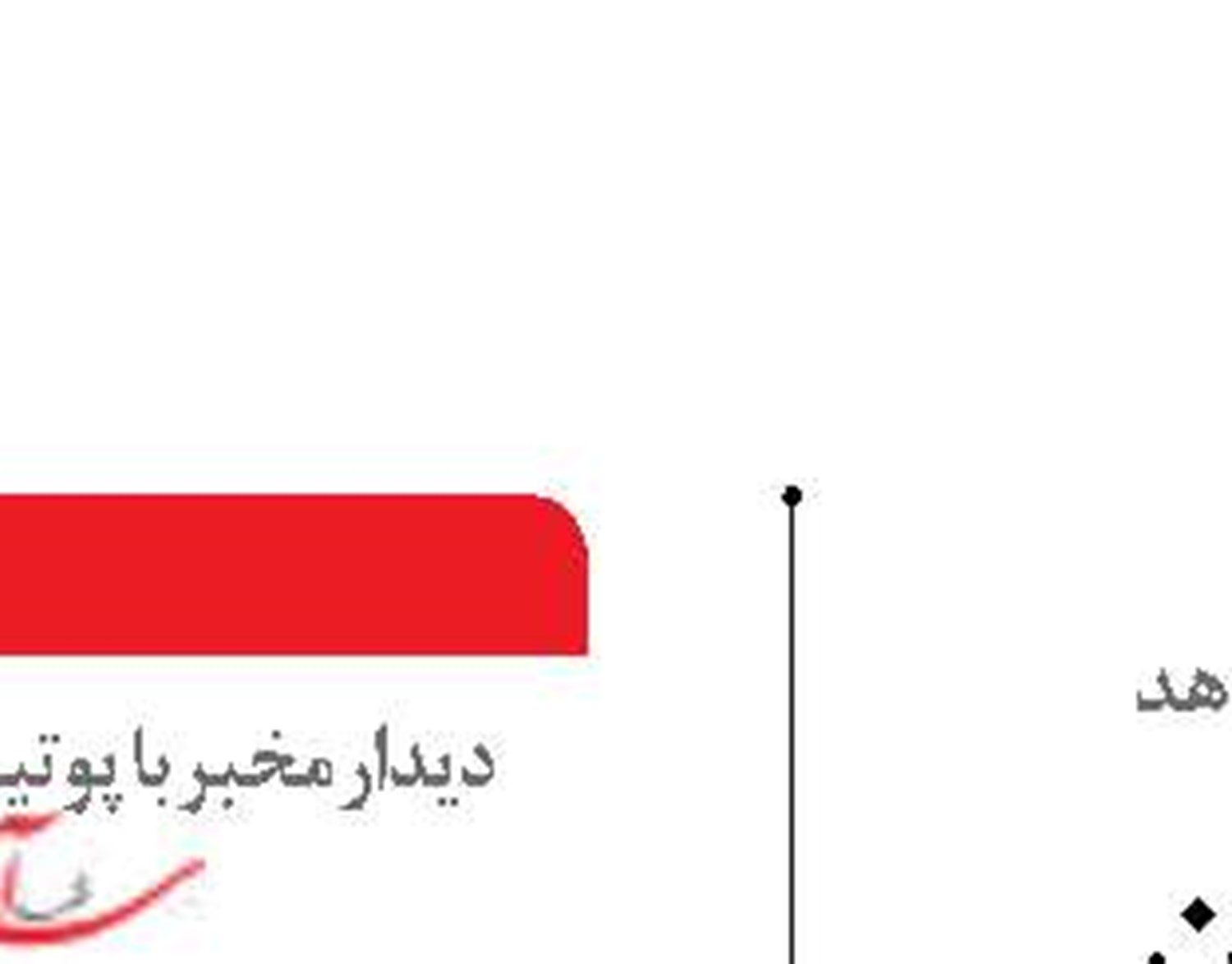 غفلت  ایران   از ظرفیت پنهان و پر درآمد انرژی باد دریایی 