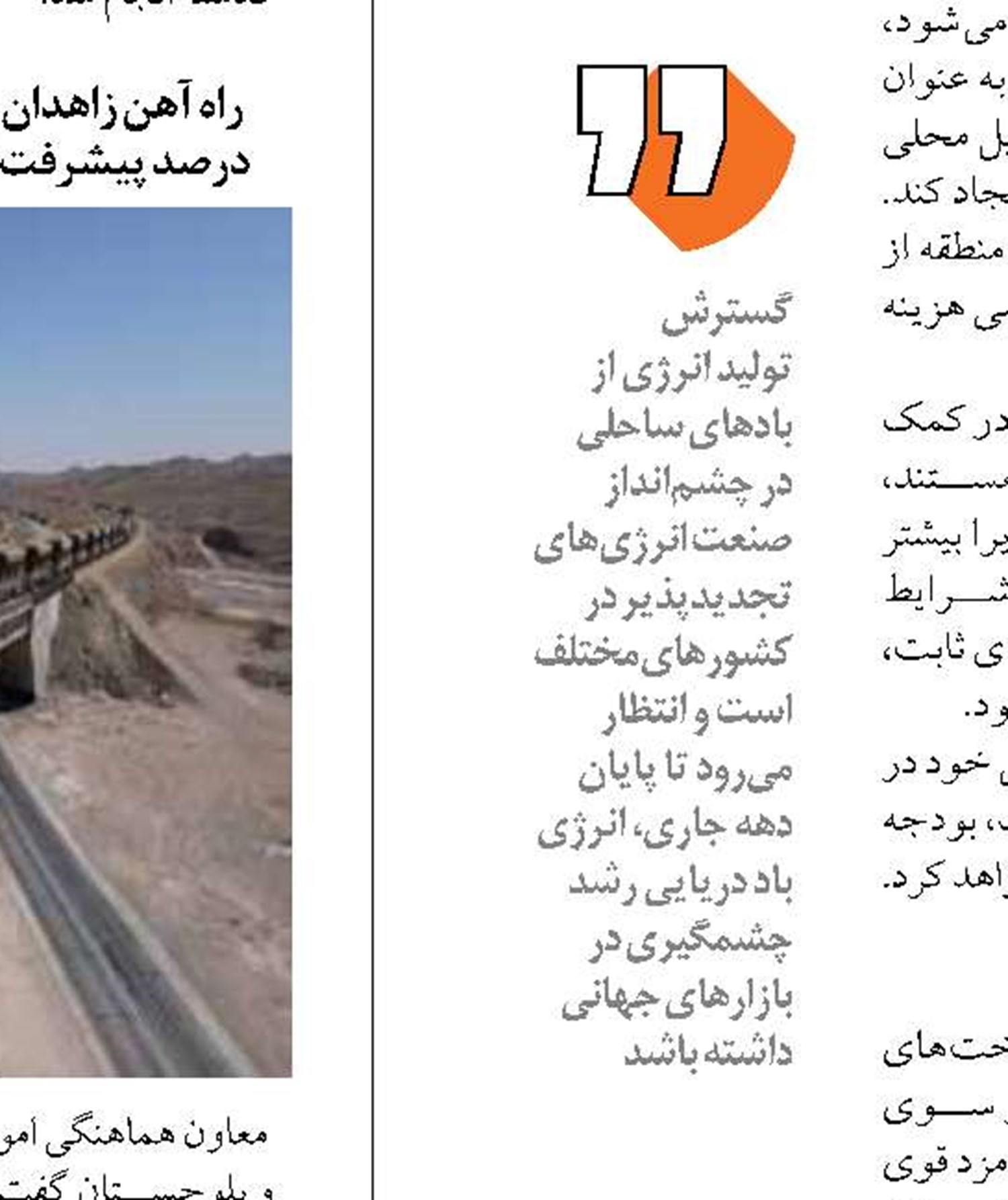 بهره برداری از 8 اسکله در بنادر کنگ، مقام ، لنگه، جاسک و جزیره قشم