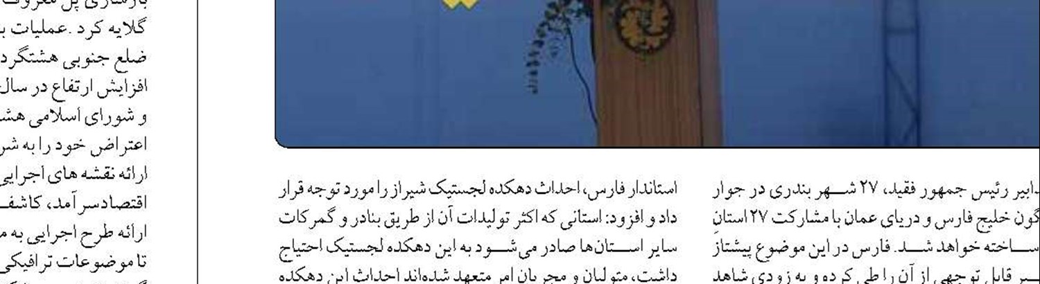 آسفالت ۴۰ کیلومتر از راه های روستایی گیلان در بهار امسال