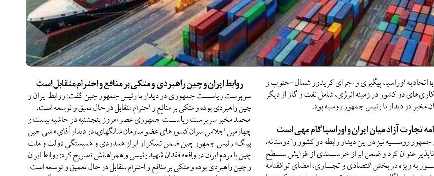 موانع تجارت ۱۶ میلیارد دلاری ایران  و هند از زبان سفیر هند در ایران