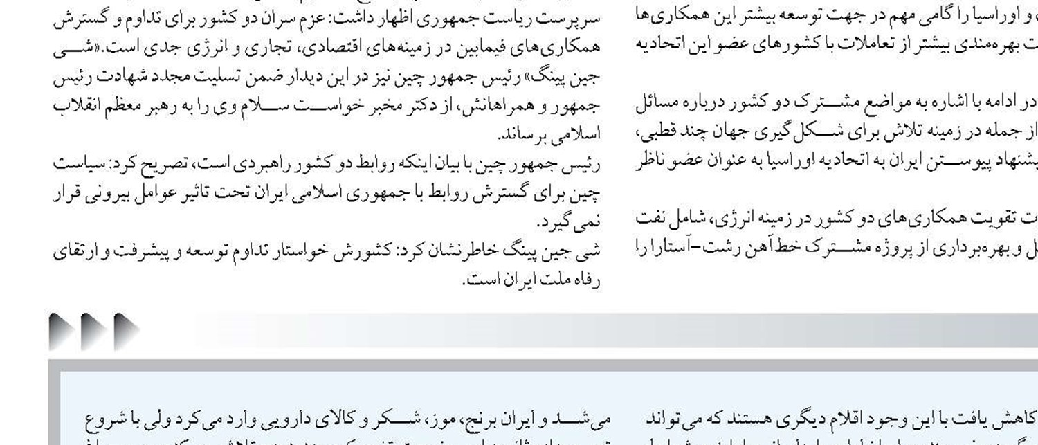 پسروی آب دریای خزر بلای جان شناگران در سواحل مازندران