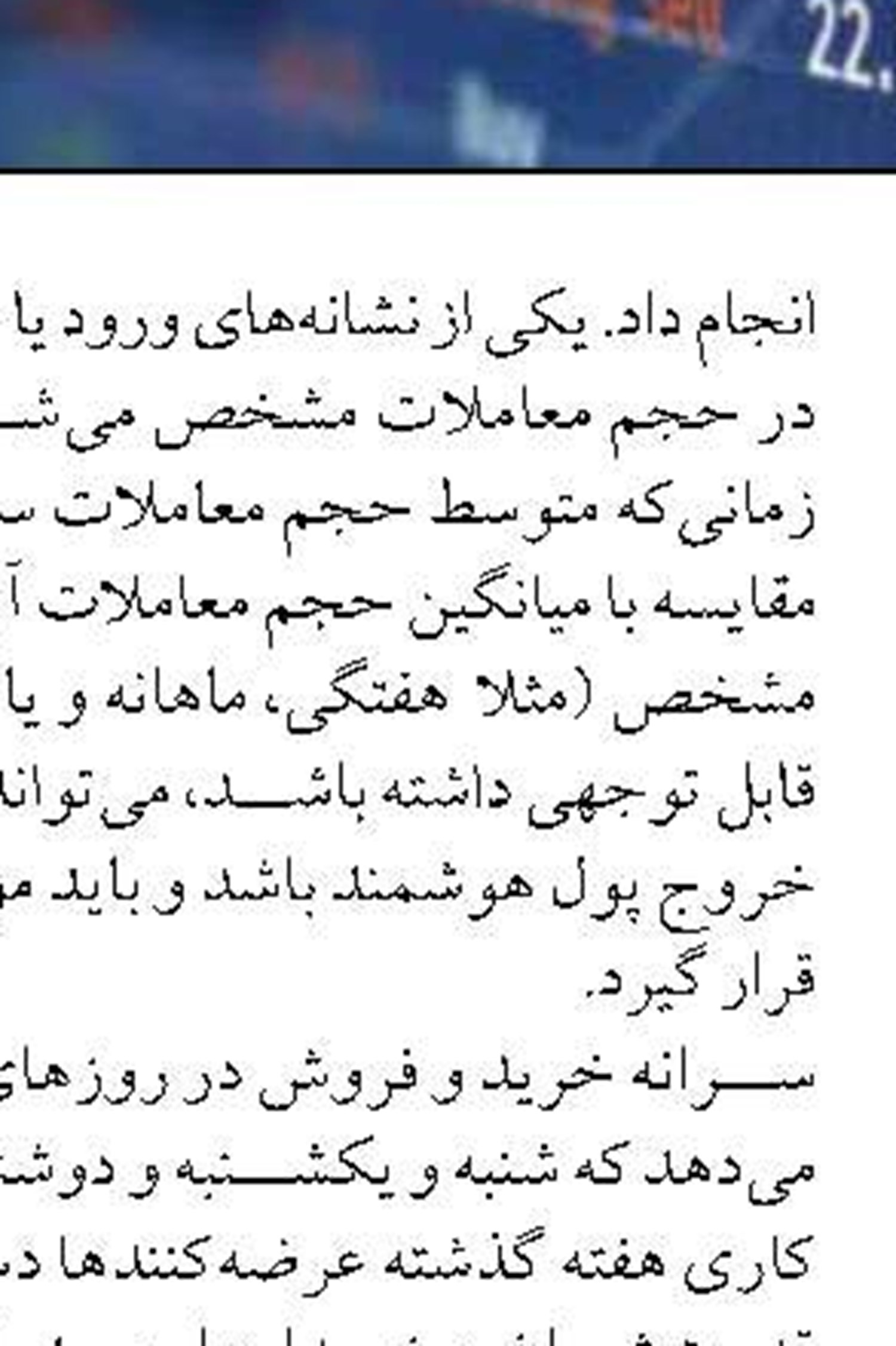 هر روز بیش از ۱۰ هزار نفر از این بانک قرض‌الحسنه مهر ایران وام می‌گیرند