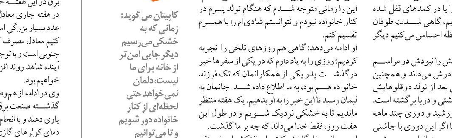زنجیره ارزش محصولات پتروشیمی تا هفت سال آینده تکمیل می شود