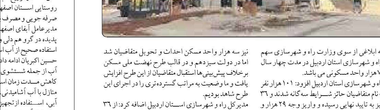 تامین امنیت و تضمین سلامت فرآورده های خام دامی مهمترین هدف ماست 