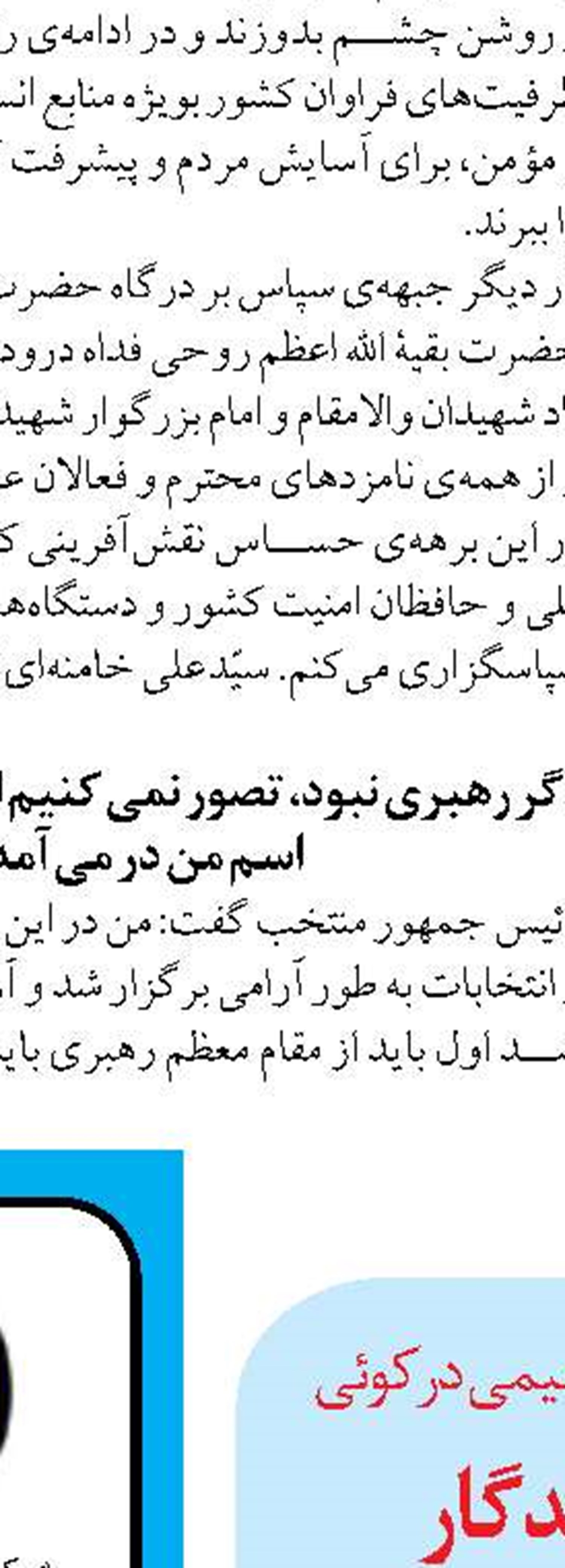 بورل: مساله امنیت در دریای سرخ  به یک بحران حاد تبدیل شده است
