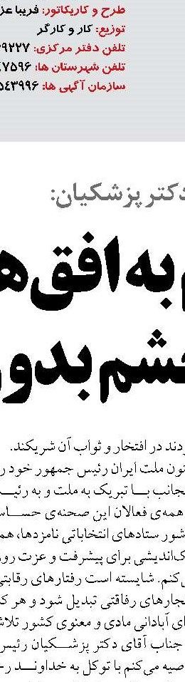 کنفرانس بین‌المللی اقتصاد دریا‌ پایه با رویکرد گردشگری دریایی برگزار می‌شود
