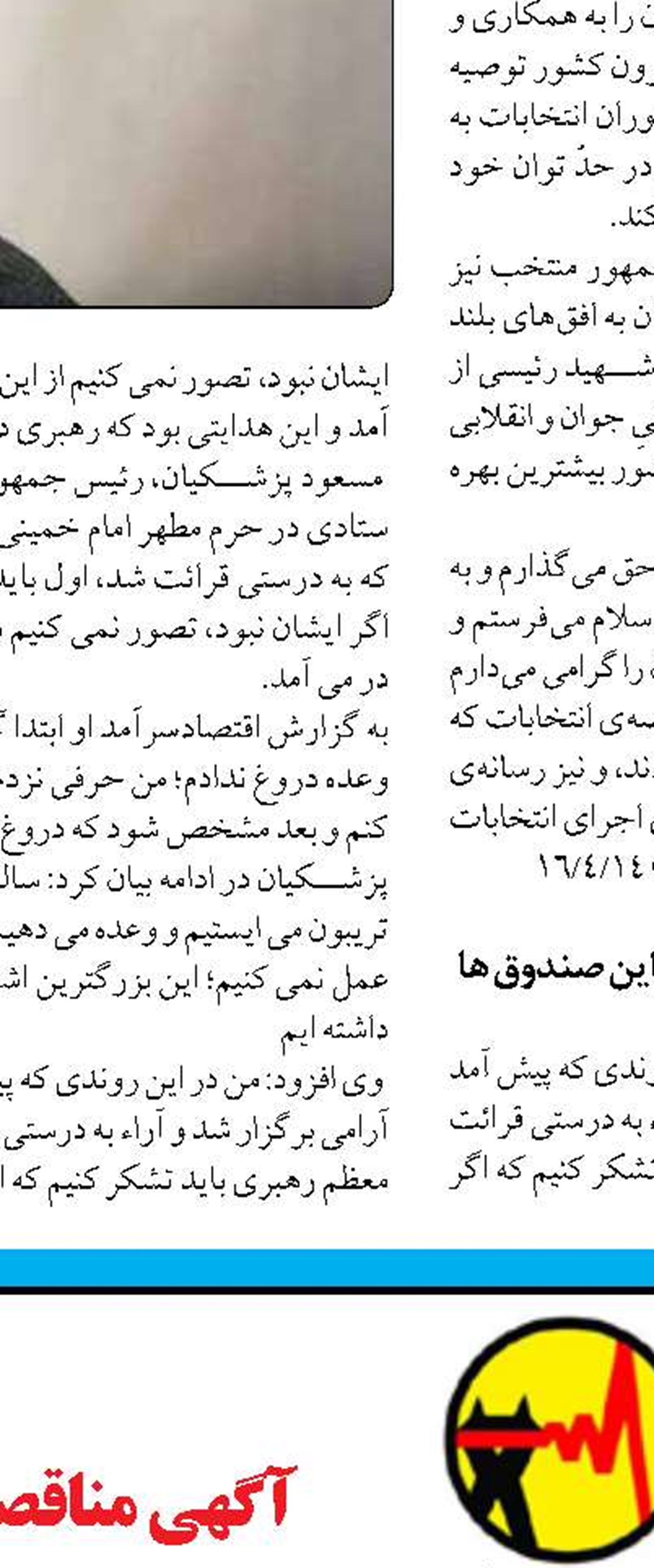 مروری بر کتاب میراث ماندگار  جزیره قشم