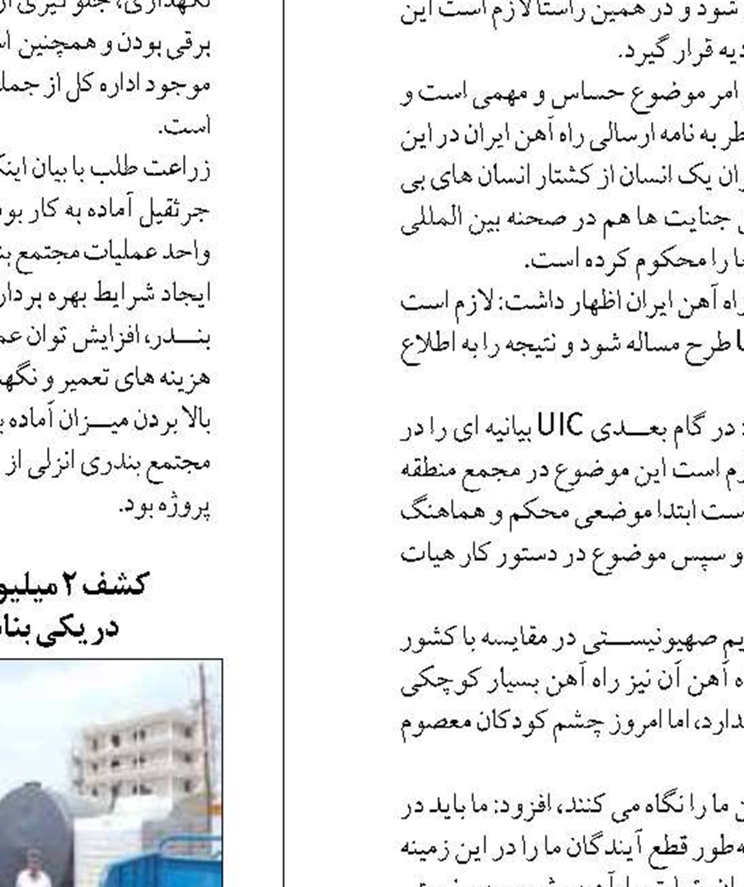 نمک‌های تصفیه نشده حاوی  فلزات سنگین است