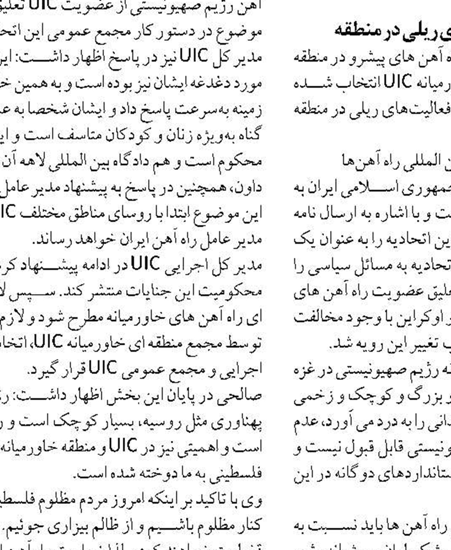 افزایش ۲۰ درصدی واردات کالاهای اساسی از مجتمع بندری انزلی