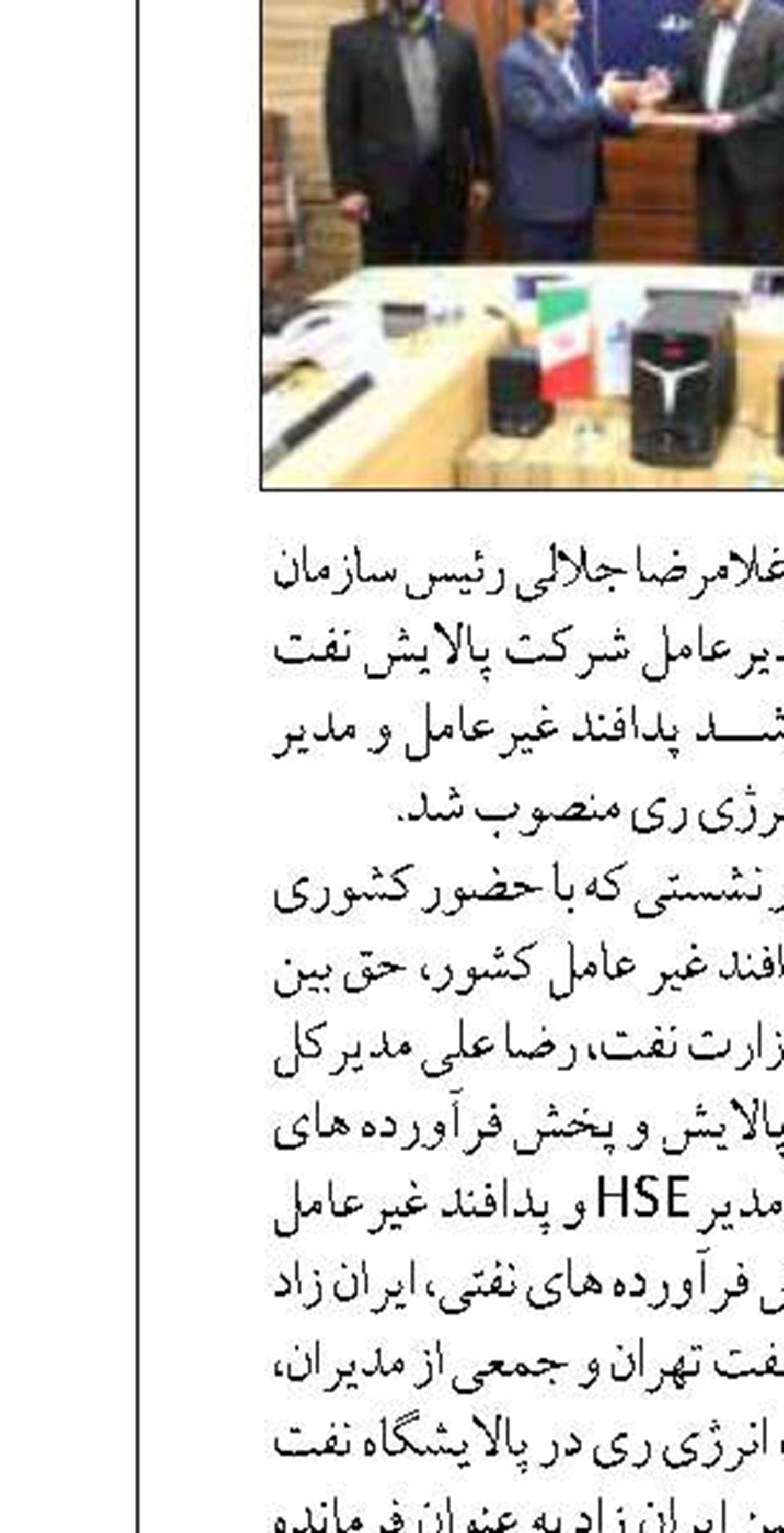اجرای سند ملی امنیت غذایی  یک ضرورت است