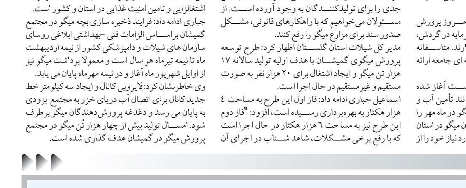 ترانزیت خارجی مشتقات نفتی  در بندر بوشهر از ۷۰۰ هزار تن عبور کرد