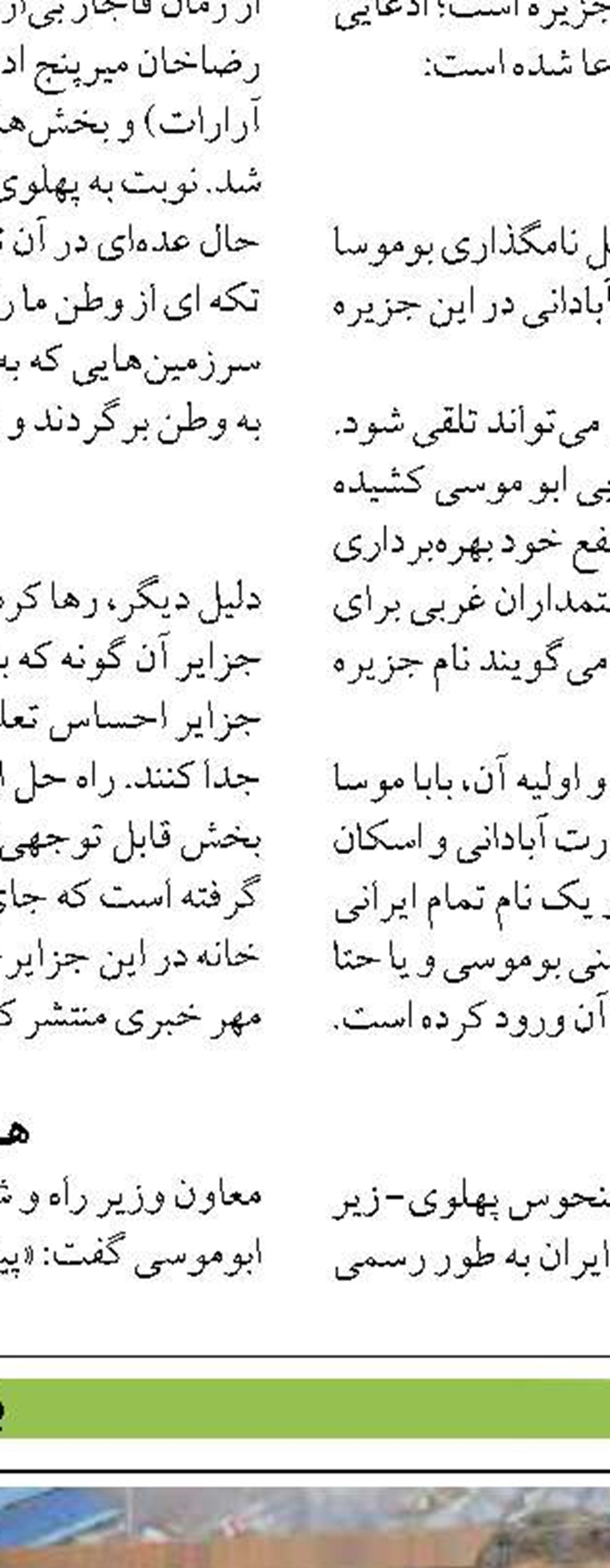 صدور مجوز صید از طریق ثبت  در درگاه ملی