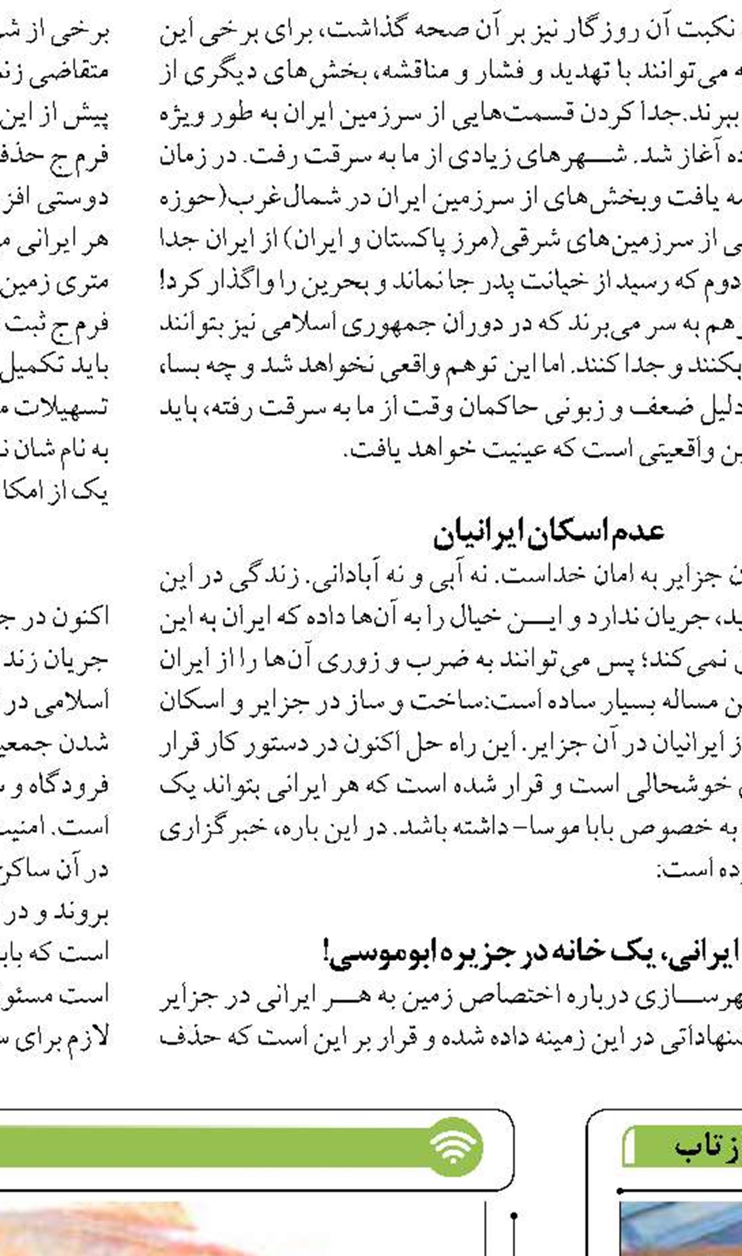 بررسی تسریع فرایند ارایه خدمات و تشریفات  ورود و خروج کالا 