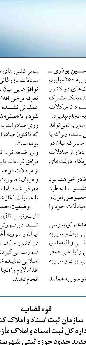 پیامک لحظه‌ای را به مشتریان خود واگذار کرد