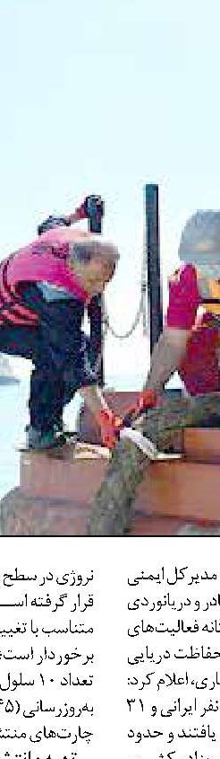 آذرماه، آخرین مهلت برداشت مزارع میگو است