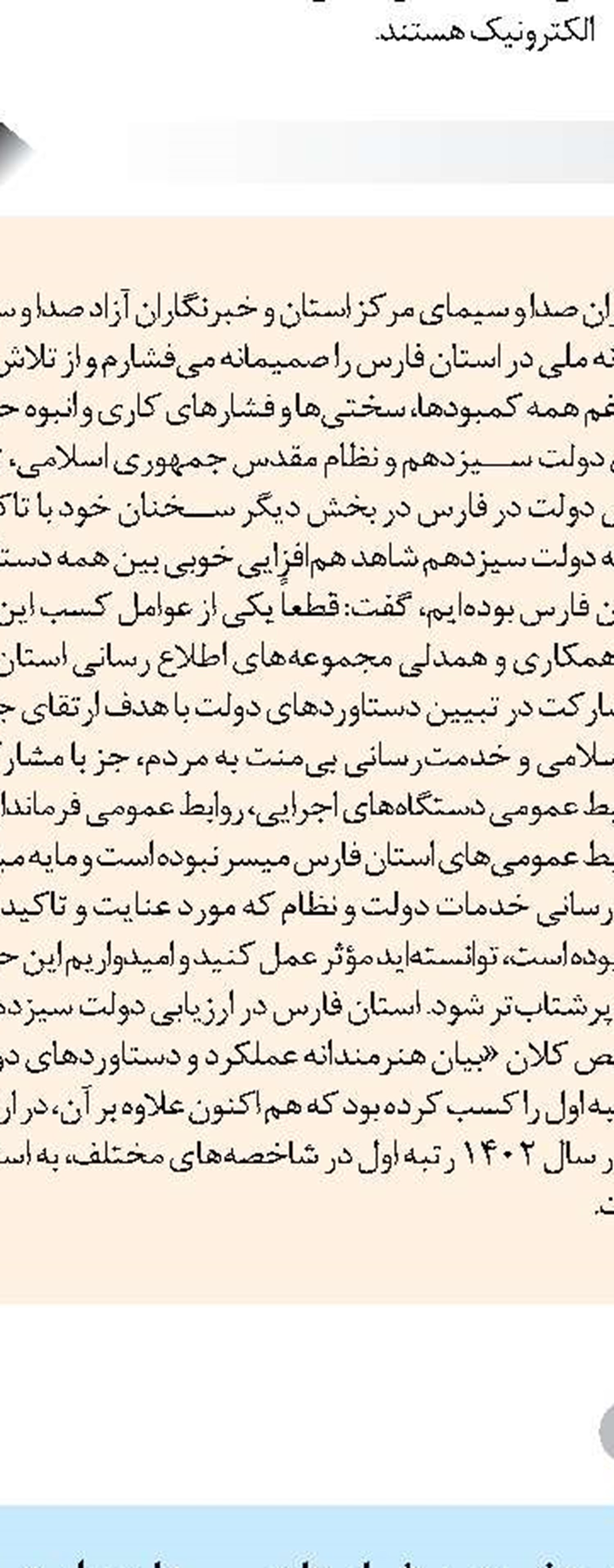 بیش از ۷۱ هزار عملیات نگهداری و تعمیرات در شبکه‌ گازرسانی خوزستان انجام شد