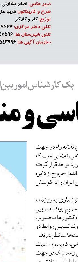 روند ترخیص کالاهای اساسی سرعت بیشتری بگیرد