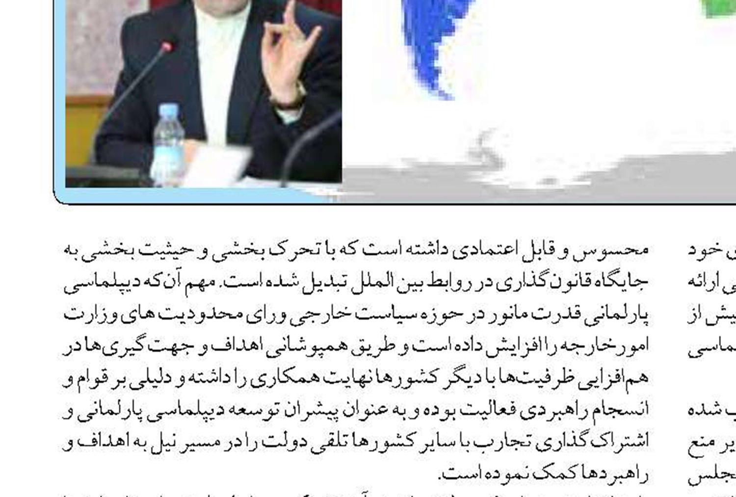 ورشکستگی   بندر ایلات     رژیم صهیونیستی