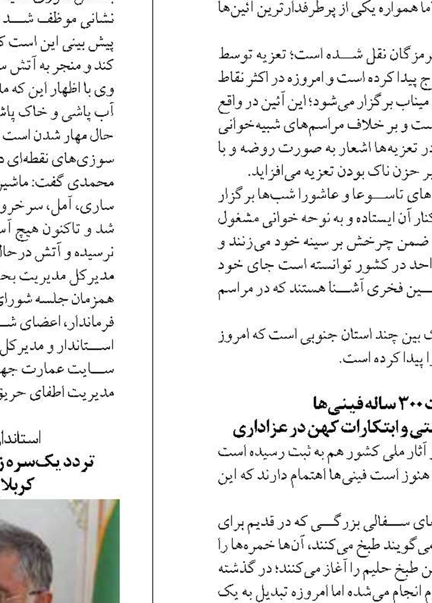 مخبر از مهندسان فداکار نیروگاه رامین اهواز  تجلیل کرد