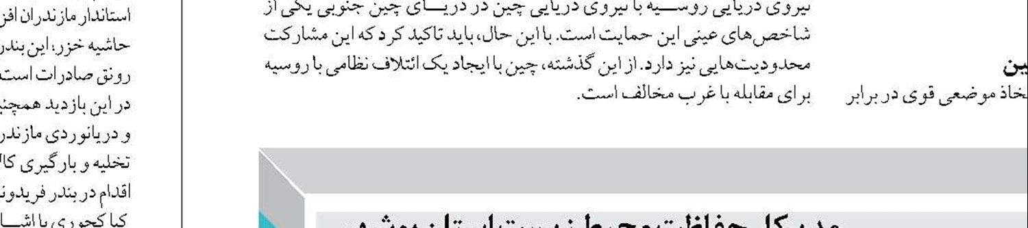  نباید از برنامه‌ریزی فرهنگی در سواحل غفلت کرد
