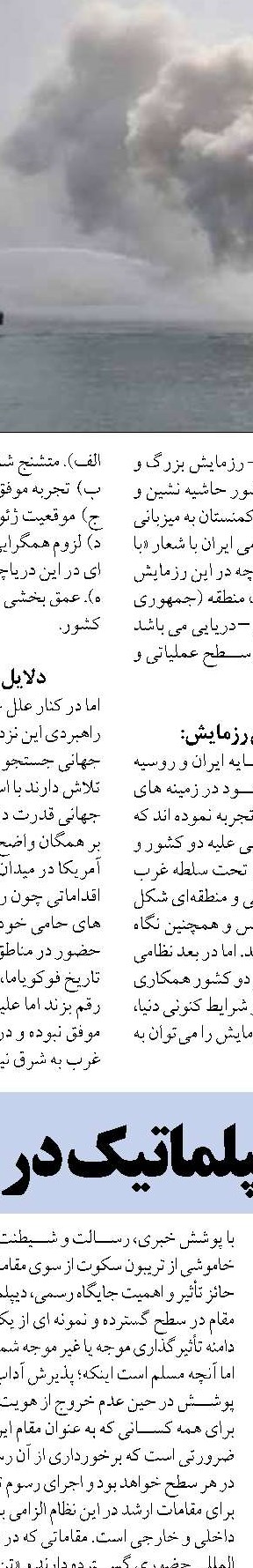 بلایی که بر سر اکسیژن‌های اقیانوس‌ها می‌آید موجودات آبزی در حال خفه شدن هستند