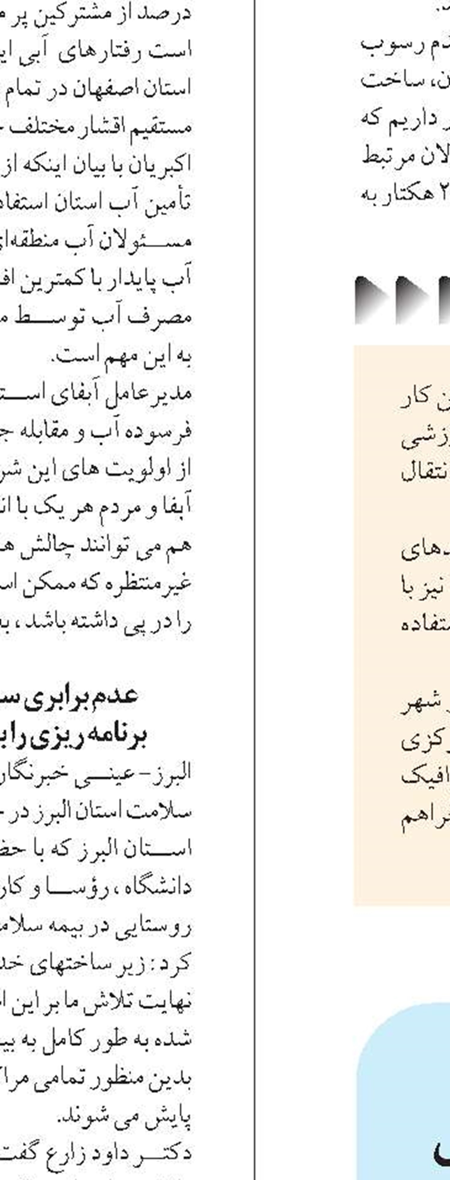 30مورد سرمایه‌گذاری خارجی  در ۲ سال گذشته برای قم مصوب شد