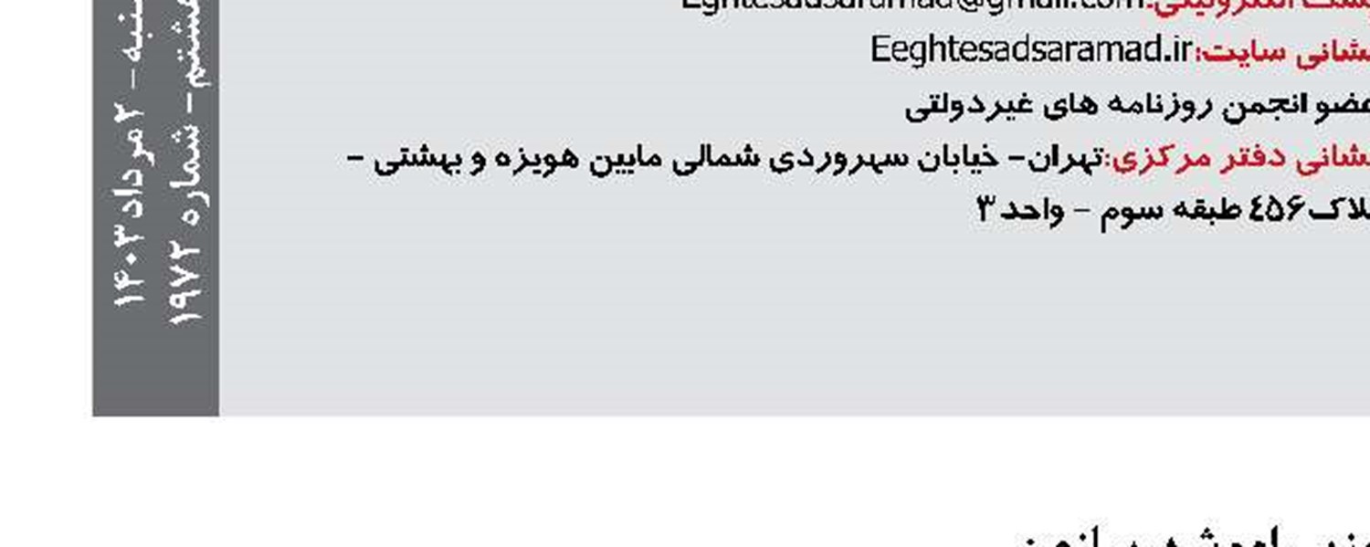 آینده ایران در سواحل جنوبی و جزیره قشم شکل می‌گیرد
