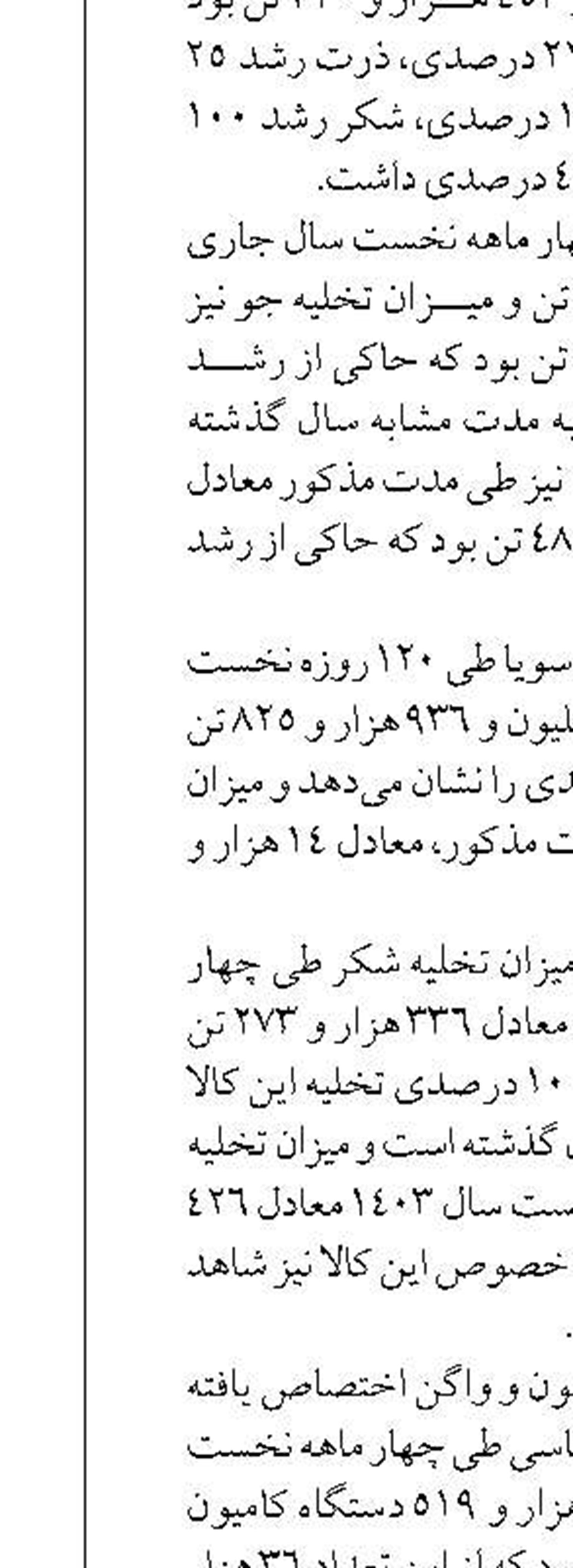 تعیین دو مسیر دریایی برای اعزام زائران اربعین حسینی از خرمشهر و آبادان