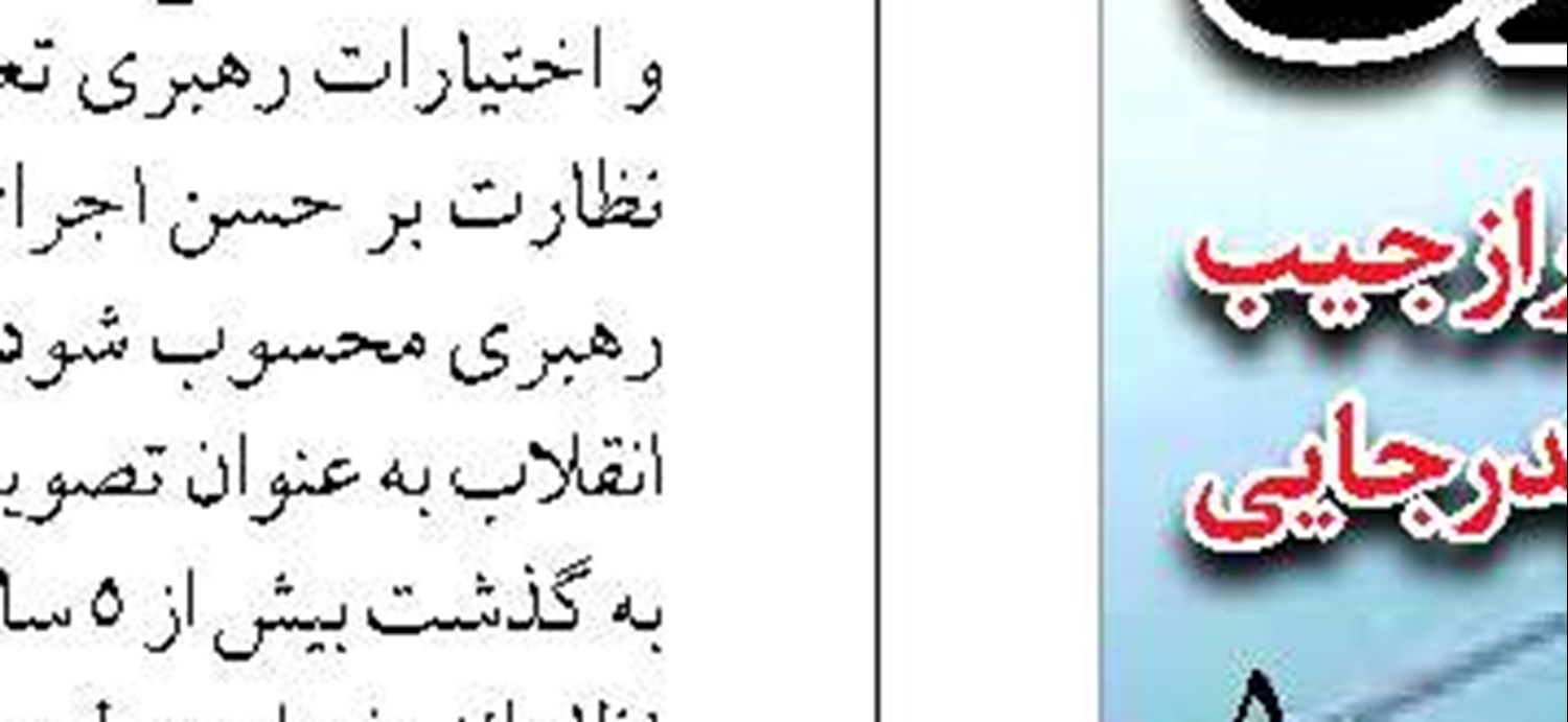  امضای تفاهم‌نامه همکاری  مشترک بین سازمان شیلات  و منطقه آزادچابهار