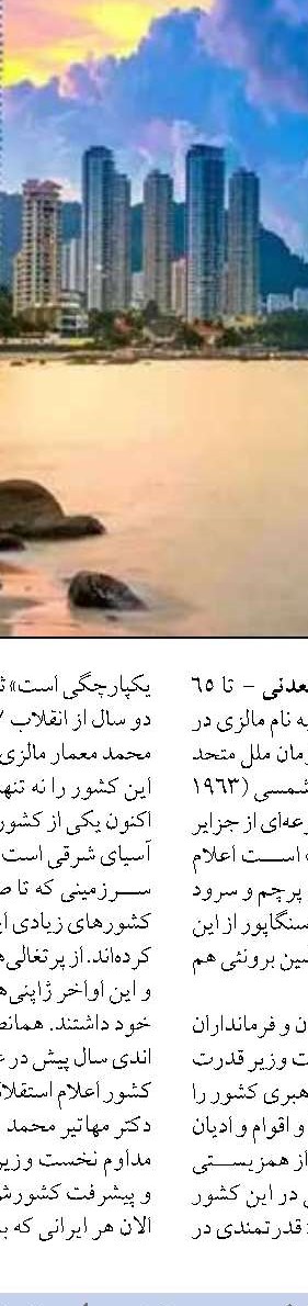 ابداع ماده‌ای برای استخراج اورانیوم  از آب دریا