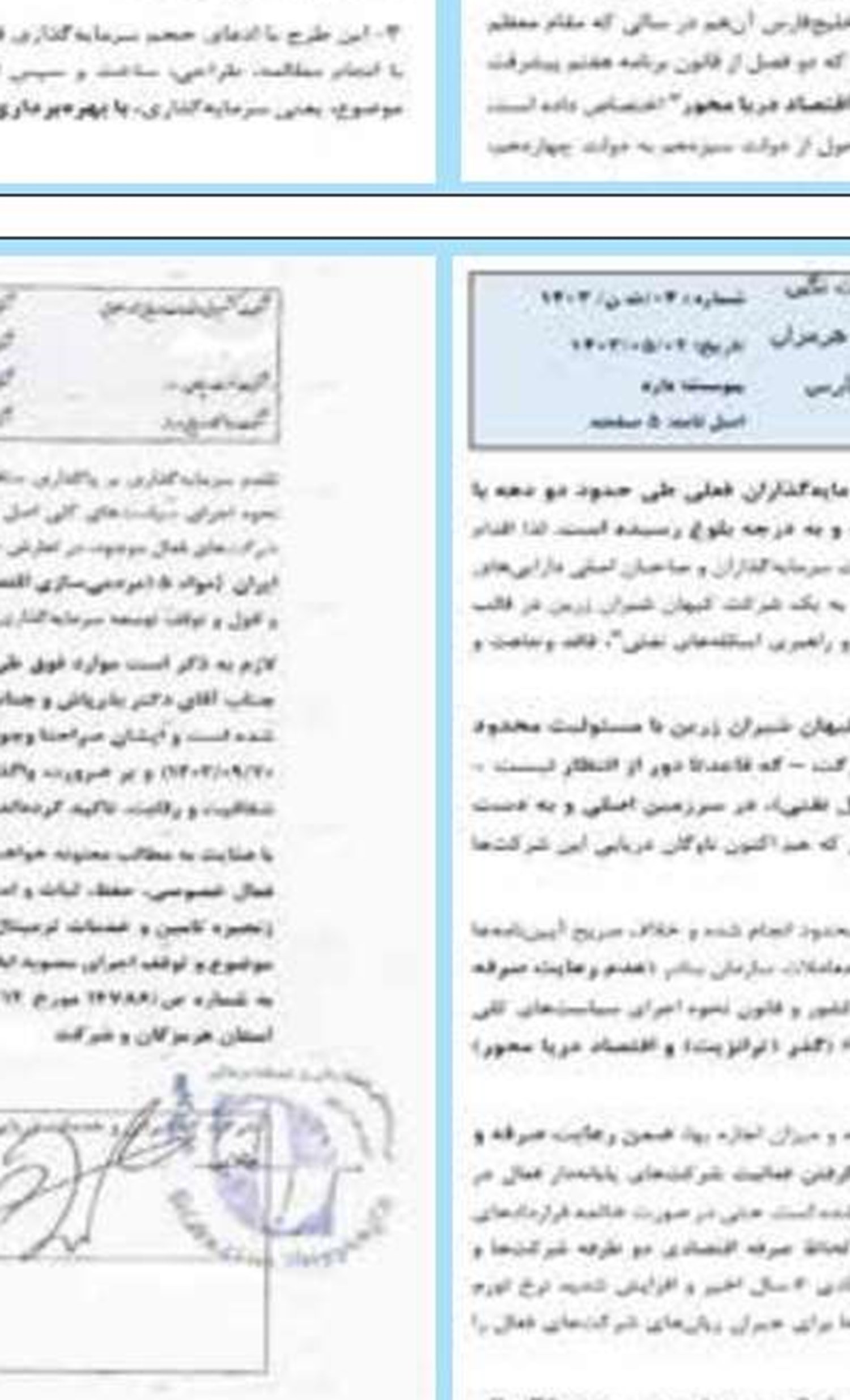 ناترازی آب و انرژی چالش گلوگاهی  امروز کشور