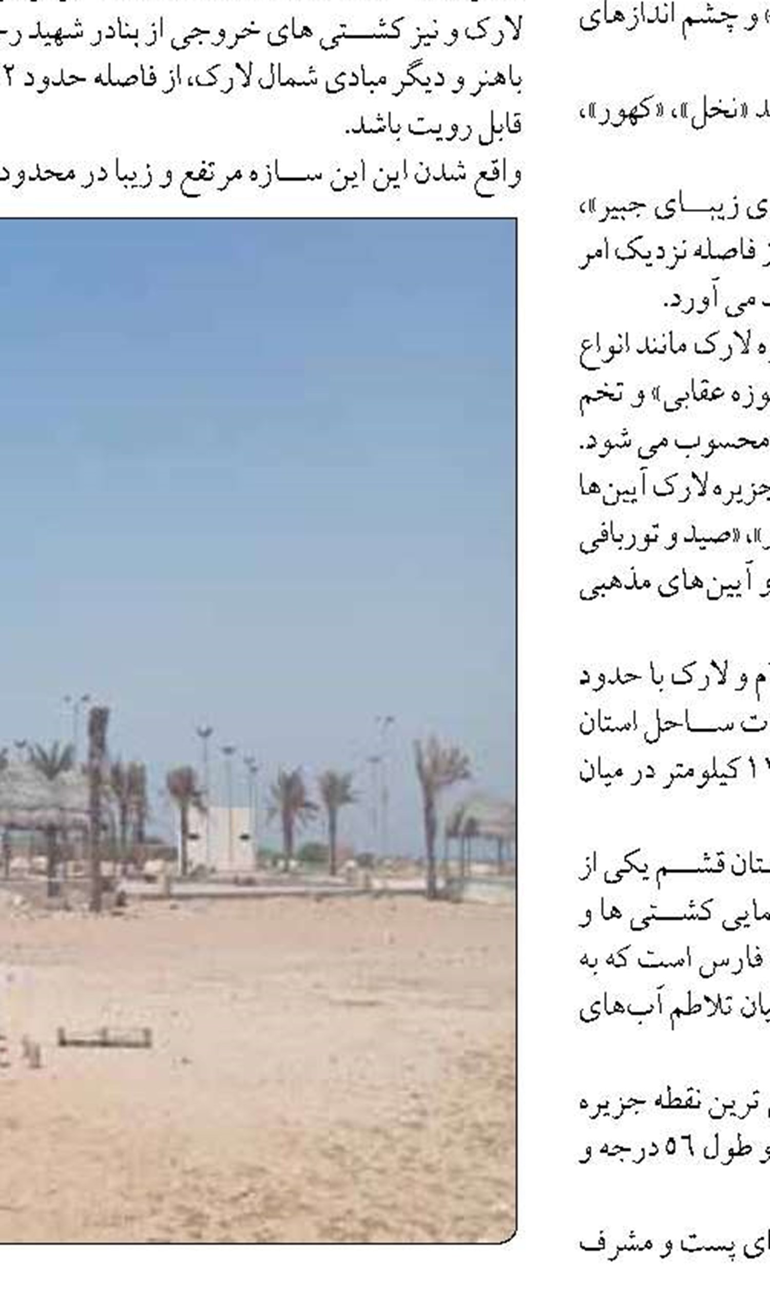 ظرفیت تولید ماهی در قفس هرمزگان طی سه سال ۲۰۵ درصد افزایش یافت