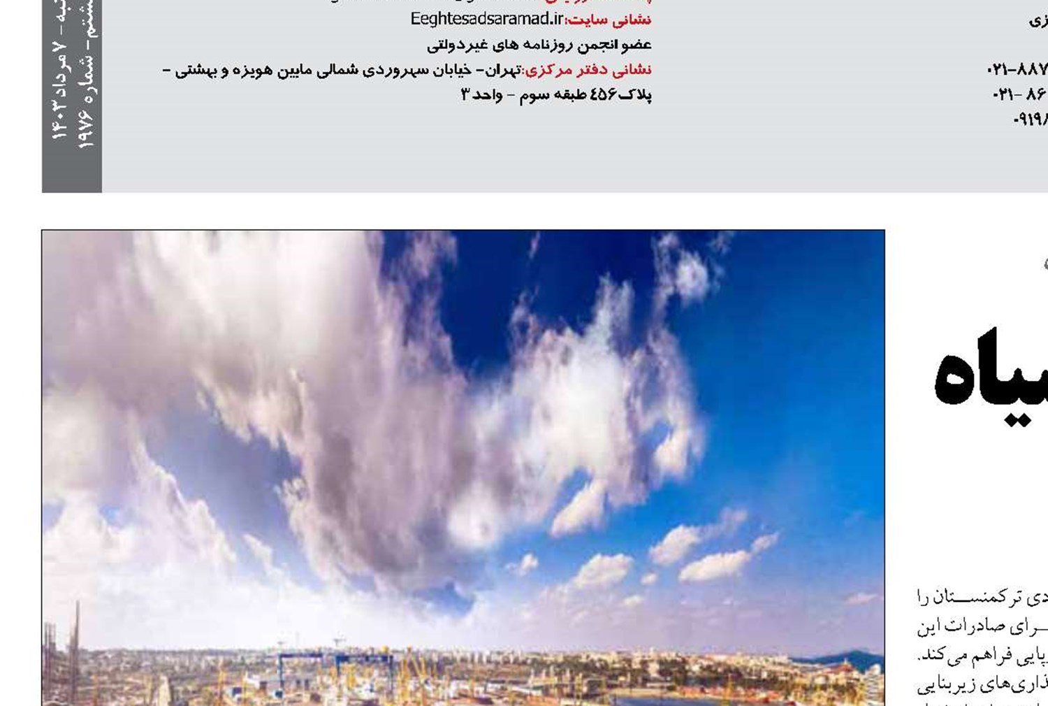   کریدور خزر- دریای سیاه کلید  می‌خورد!