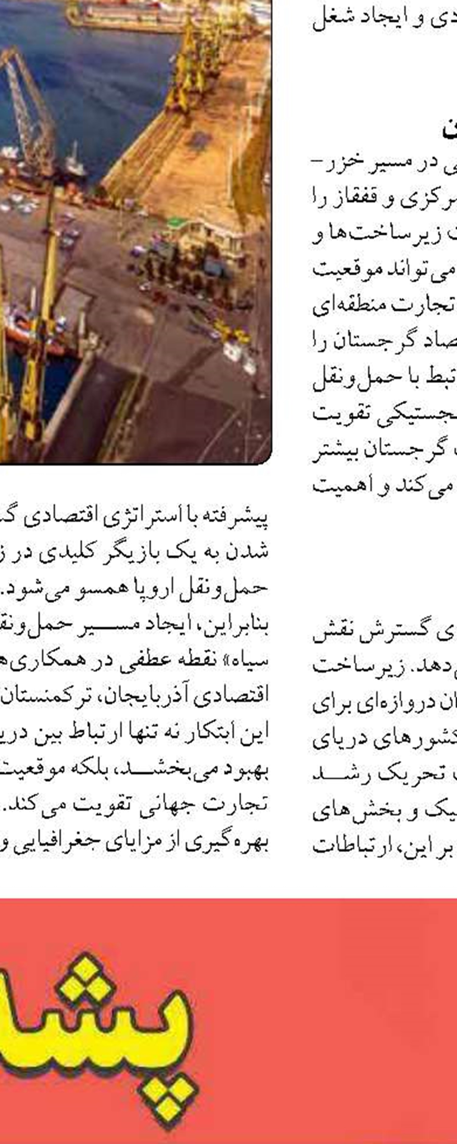 ناترازی‌ها در ایران ناشی از اقتصاد دستوری است