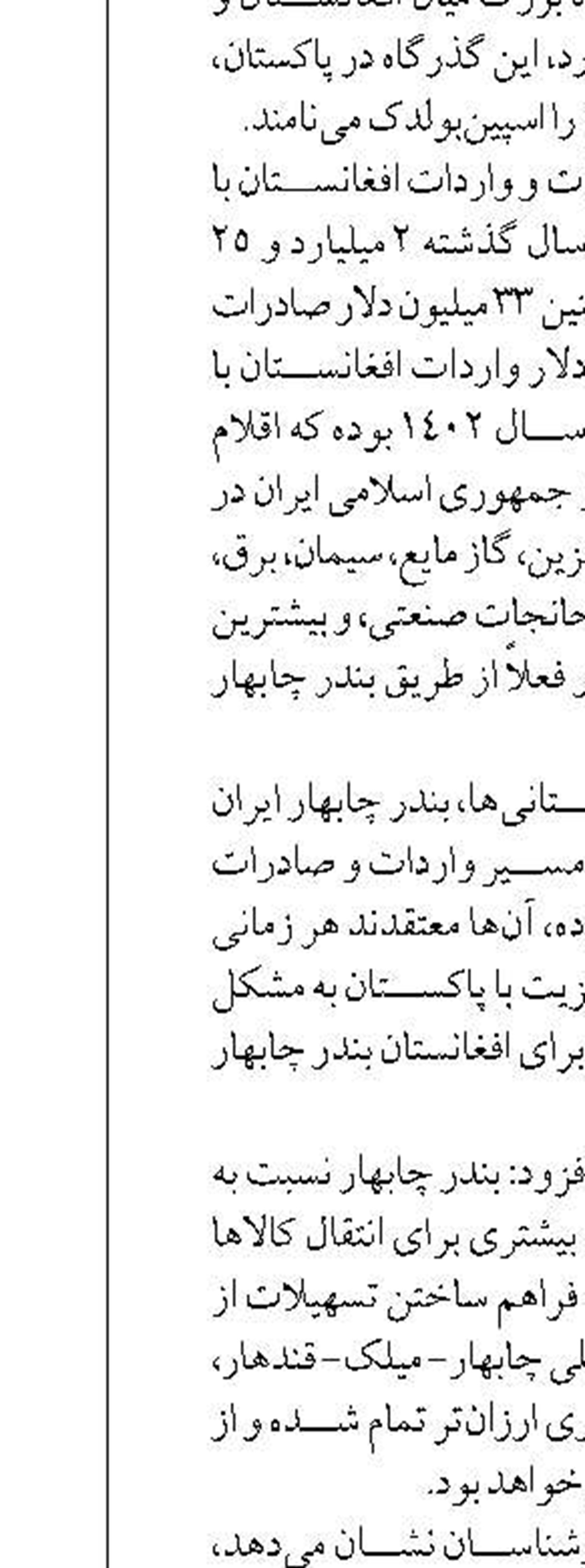 شهریور ماه؛ برگزاری کنوانسیون محیط زیست خلیج فارس به میزبانی کویت